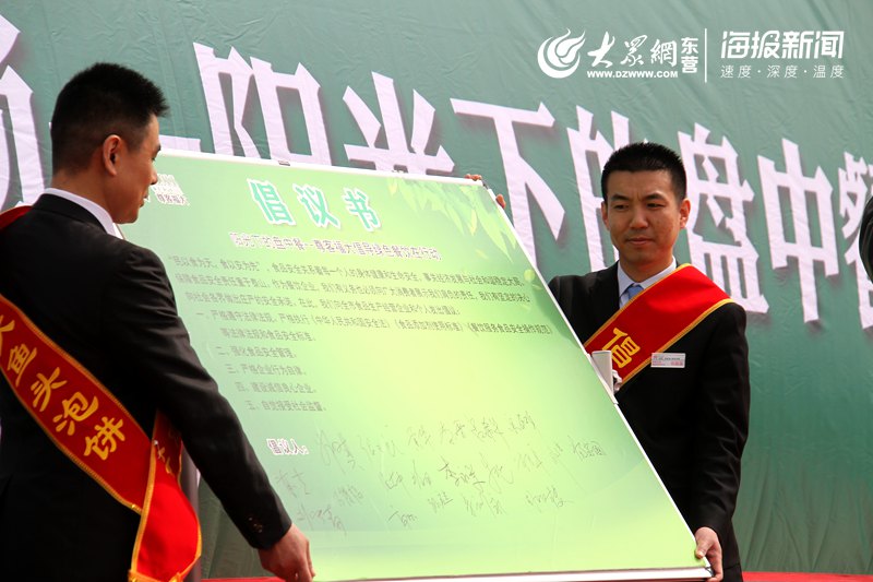 尊客福大餐饮连锁举办“阳光下的盘中餐，倡导绿色餐饮在行动”主题宣传活动