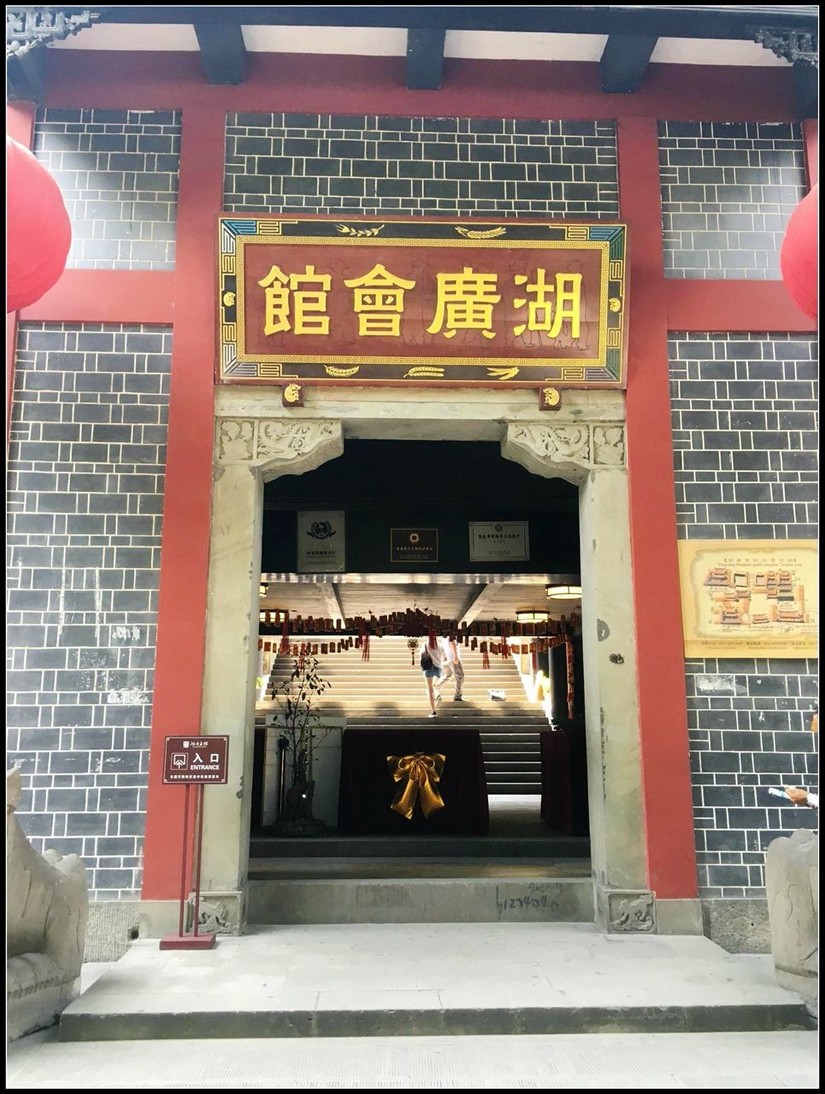 重庆湖广会馆重庆旅游必去景点,游重庆湖广会馆攻略