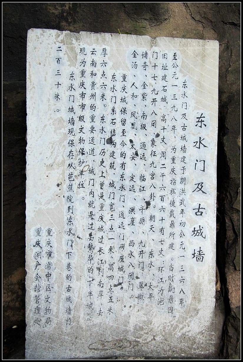 重庆湖广会馆重庆旅游必去景点,游重庆湖广会馆攻略