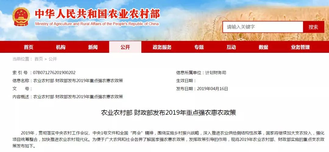 菏泽户口本补贴政策是什么,菏泽户口迁入新政策