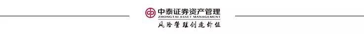 中泰资管天团股票怎么样,中泰资管天团最新视频