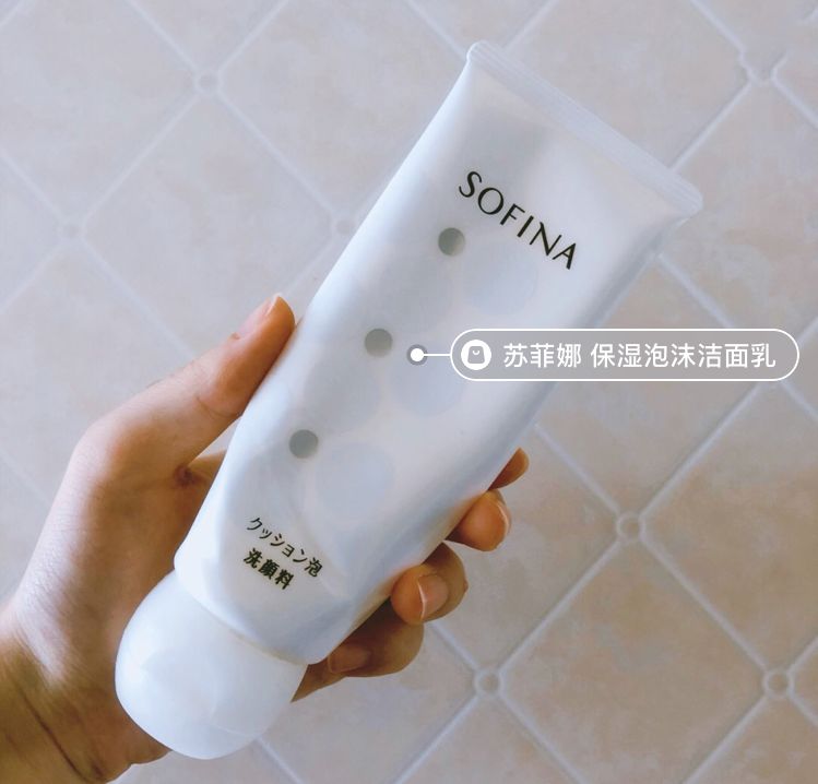 小红书推荐的超好用洗面奶,小红书最火的洗面奶