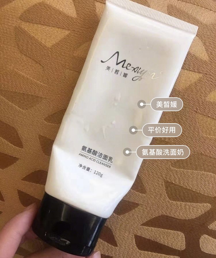 小红书推荐的超好用洗面奶,小红书最火的洗面奶