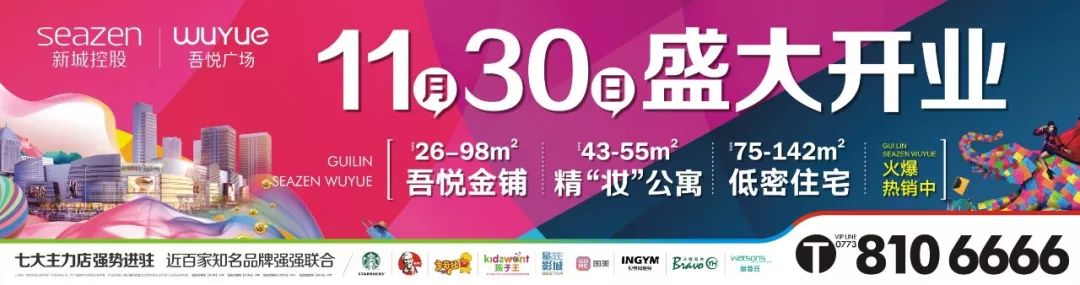 桂林临桂幼儿园最新招聘信息,临桂幼儿园招幼师