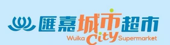 石河子好家乡超市在什么位置,石河子好家乡超市