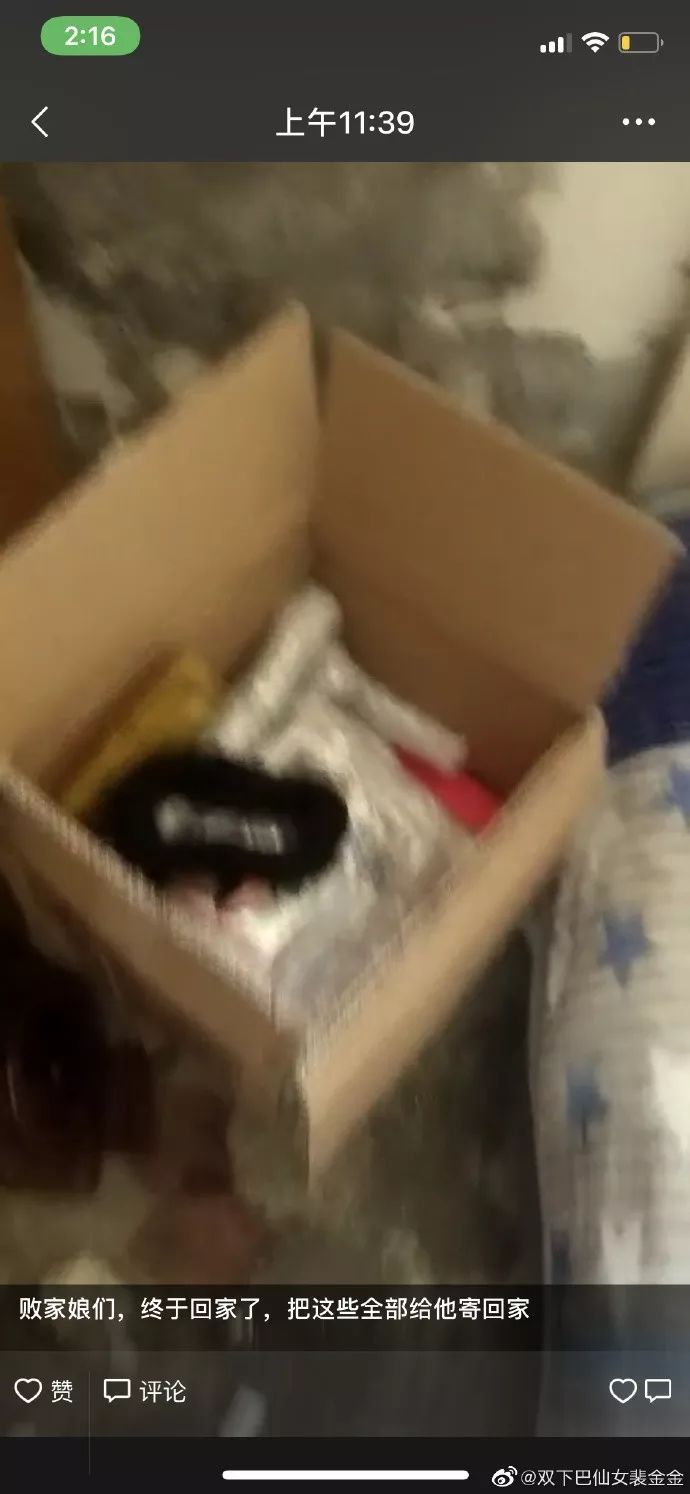 快递员擅自将包裹放在门房,快递员私自打开包裹会有什么后果