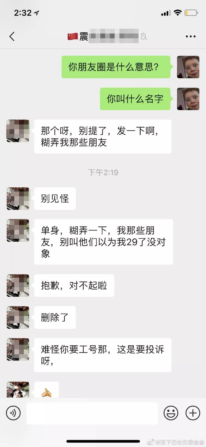 快递员擅自将包裹放在门房,快递员私自打开包裹会有什么后果