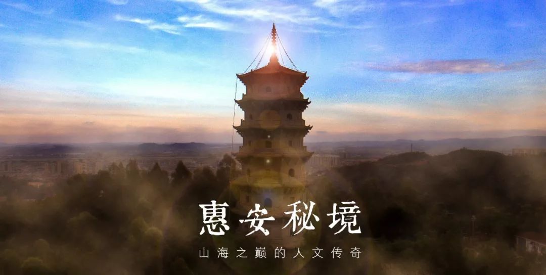 你想不到：多少人跨过山和大海，就为了惠安这两处山海秘境