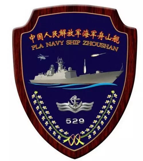 快来看看以你家乡命名的战舰舰徽长啥样，你最中意哪一款？