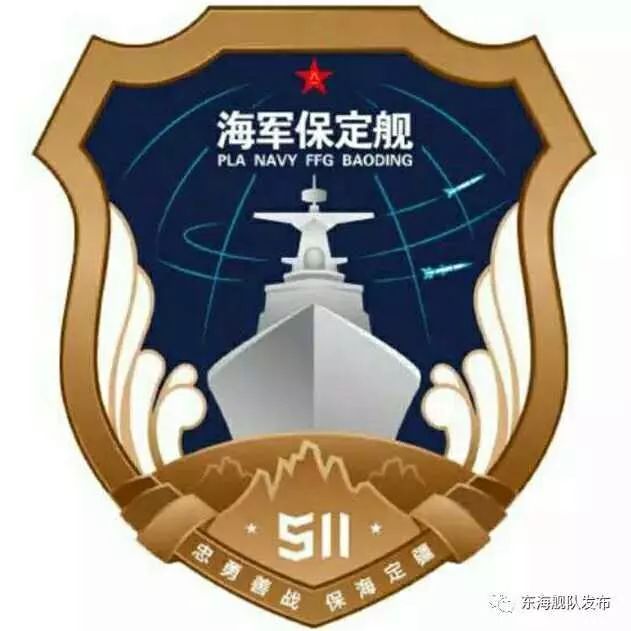 快来看看以你家乡命名的战舰舰徽长啥样，你最中意哪一款？