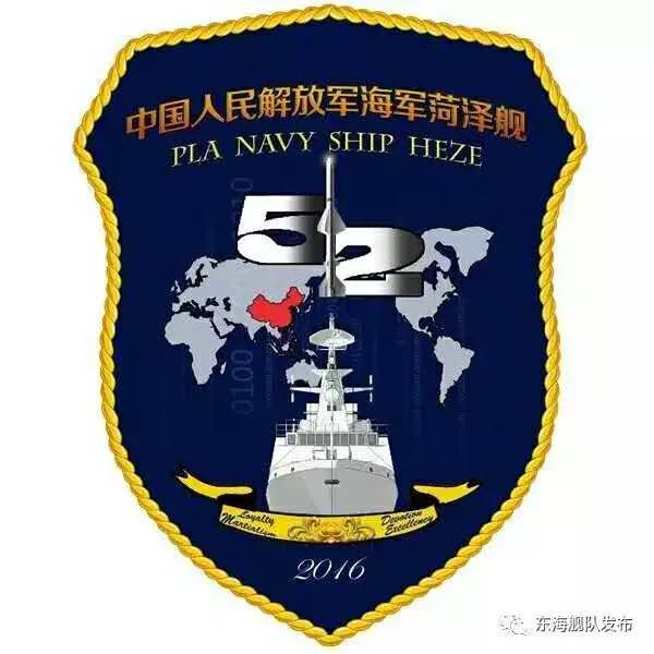 快来看看以你家乡命名的战舰舰徽长啥样，你最中意哪一款？