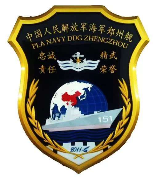 快来看看以你家乡命名的战舰舰徽长啥样，你最中意哪一款？