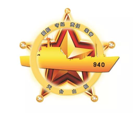 快来看看以你家乡命名的战舰舰徽长啥样，你最中意哪一款？