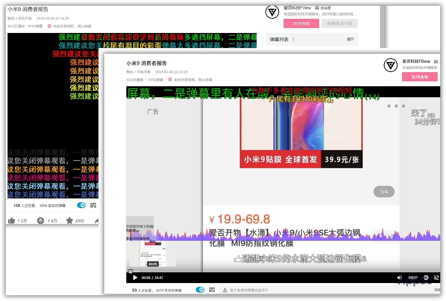 用什么app可以2.5倍速看b站视频,b站看新视频最好的方式