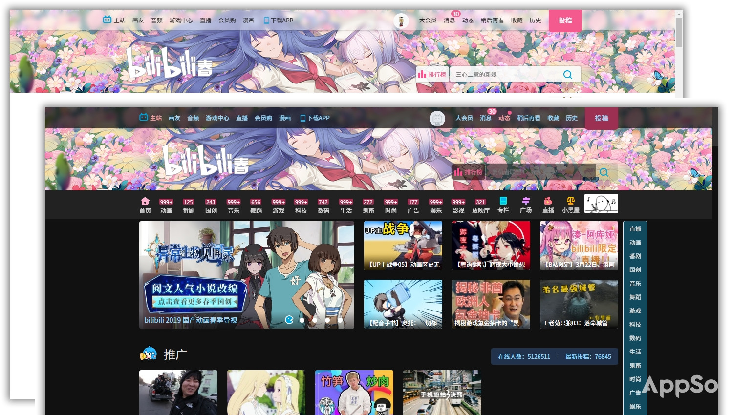 用什么app可以2.5倍速看b站视频,b站看新视频最好的方式