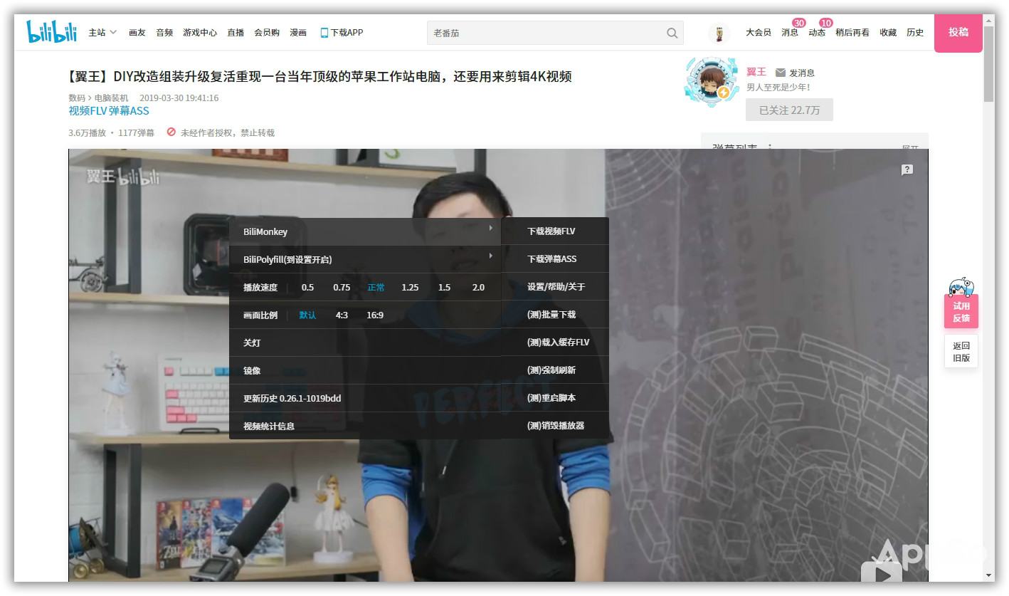 用什么app可以2.5倍速看b站视频,b站看新视频最好的方式