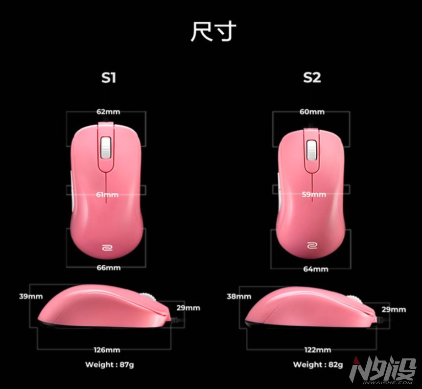 卓威电竞鼠标s2,明基电竞鼠标