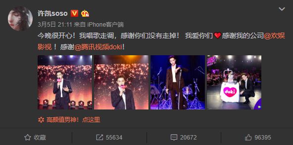 时代少年团沙雕的出圈方式,又靠沙雕出圈宝藏男孩放飞自我