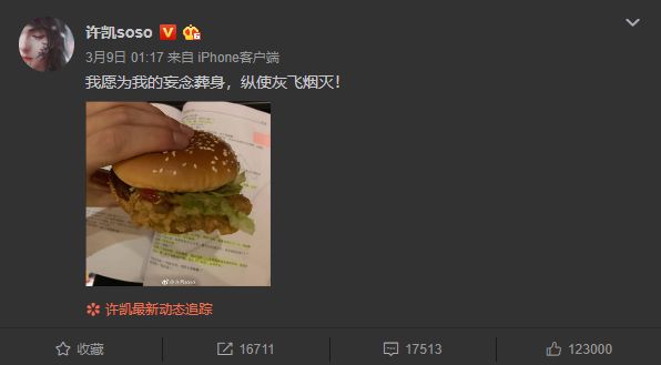 时代少年团沙雕的出圈方式,又靠沙雕出圈宝藏男孩放飞自我