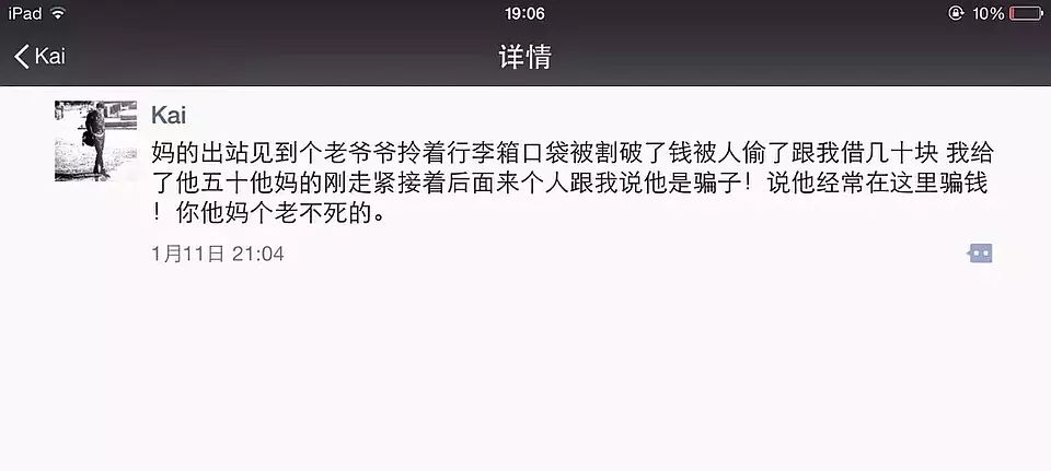 时代少年团沙雕的出圈方式,又靠沙雕出圈宝藏男孩放飞自我