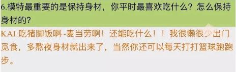 时代少年团沙雕的出圈方式,又靠沙雕出圈宝藏男孩放飞自我