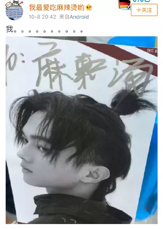 时代少年团沙雕的出圈方式,又靠沙雕出圈宝藏男孩放飞自我