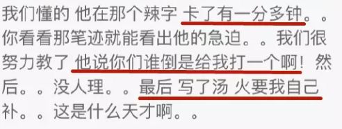 时代少年团沙雕的出圈方式,又靠沙雕出圈宝藏男孩放飞自我