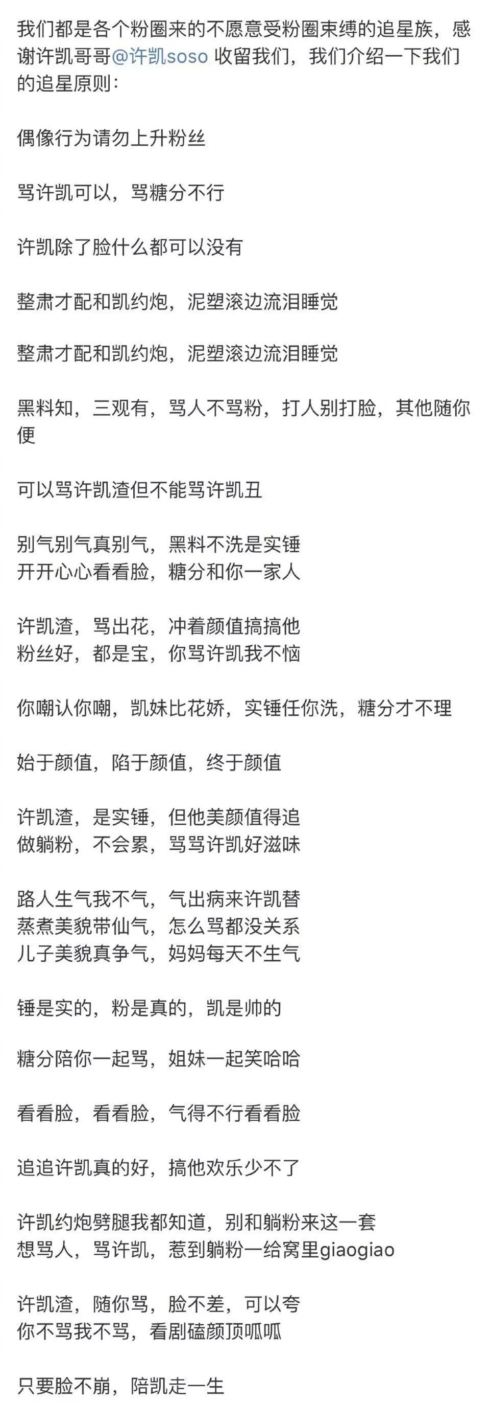 时代少年团沙雕的出圈方式,又靠沙雕出圈宝藏男孩放飞自我