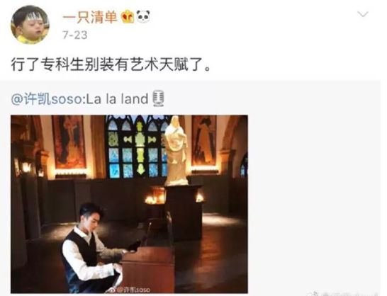 时代少年团沙雕的出圈方式,又靠沙雕出圈宝藏男孩放飞自我