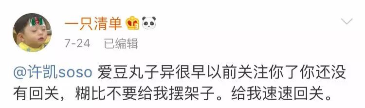 时代少年团沙雕的出圈方式,又靠沙雕出圈宝藏男孩放飞自我