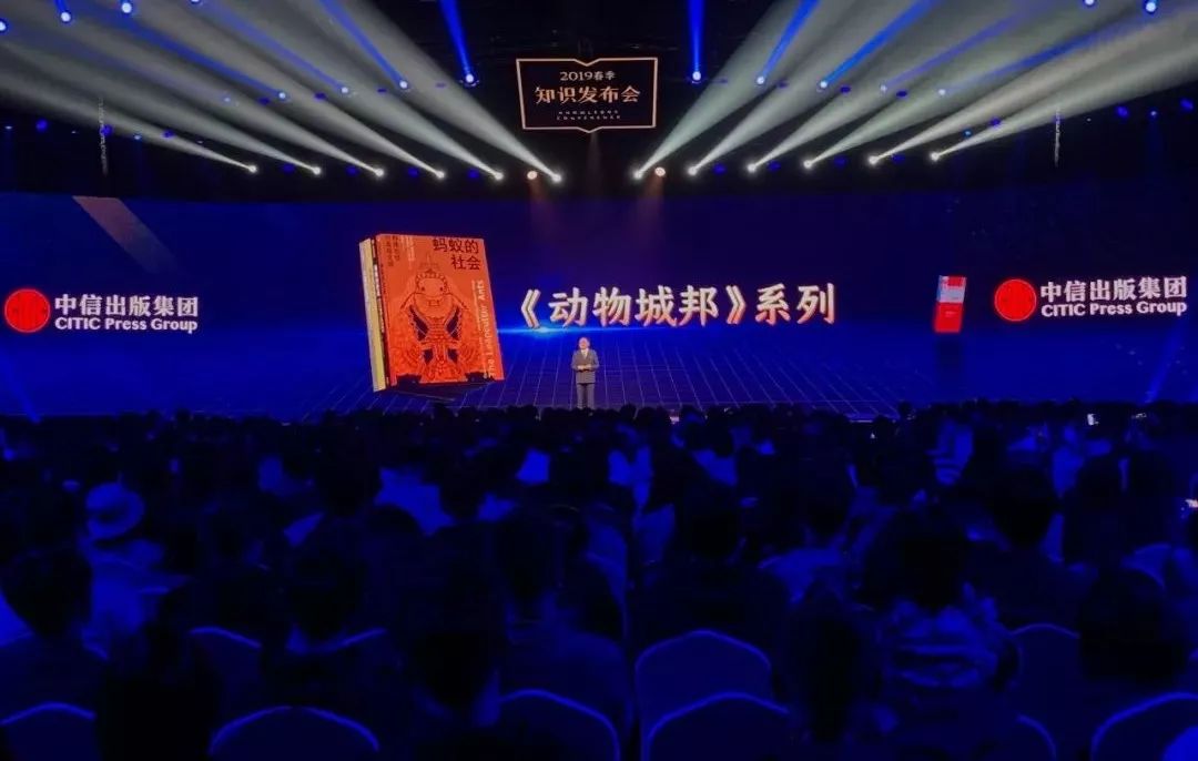 “得到”电子书升级，全文内容接入全局搜索（附罗振宇演讲全文）