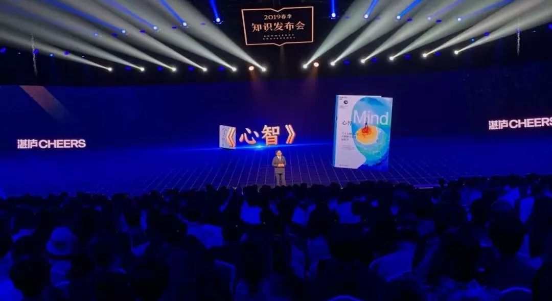 “得到”电子书升级，全文内容接入全局搜索（附罗振宇演讲全文）