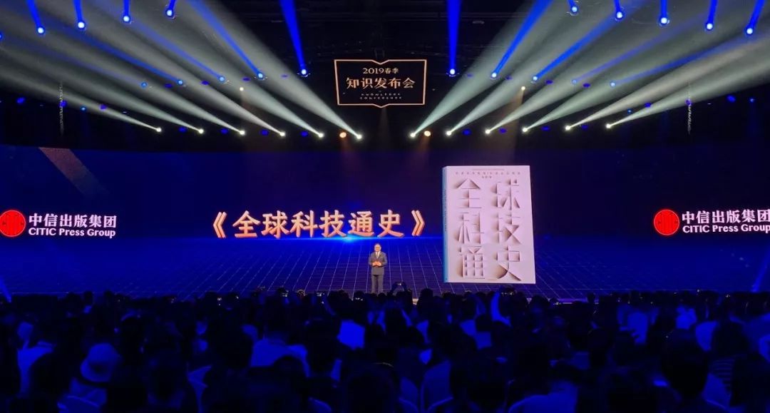 “得到”电子书升级，全文内容接入全局搜索（附罗振宇演讲全文）