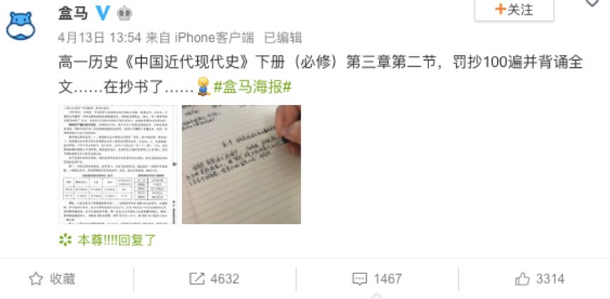 广告翻车现场,杜蕾斯京东广告