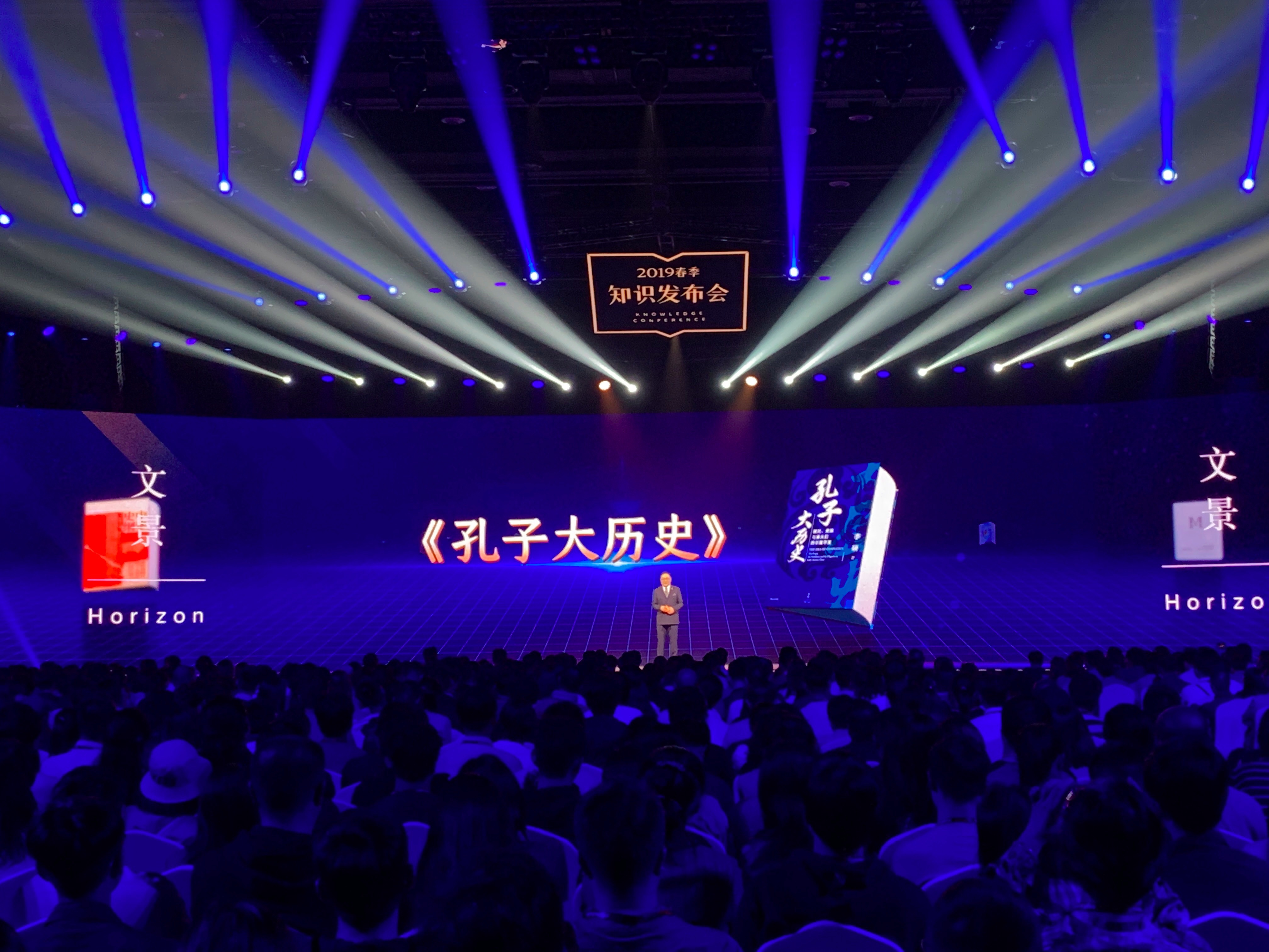 “得到”电子书升级，全文内容接入全局搜索（附罗振宇演讲全文）