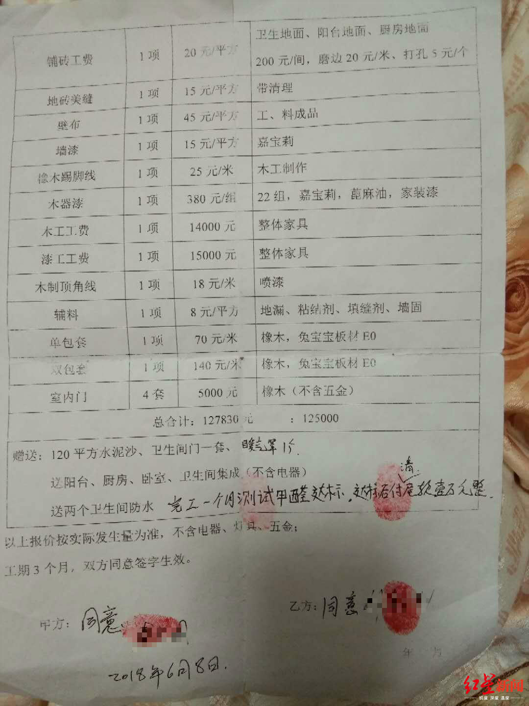 橡木橡胶木家具真假鉴别,如何辨别橡胶木家具和橡木家具