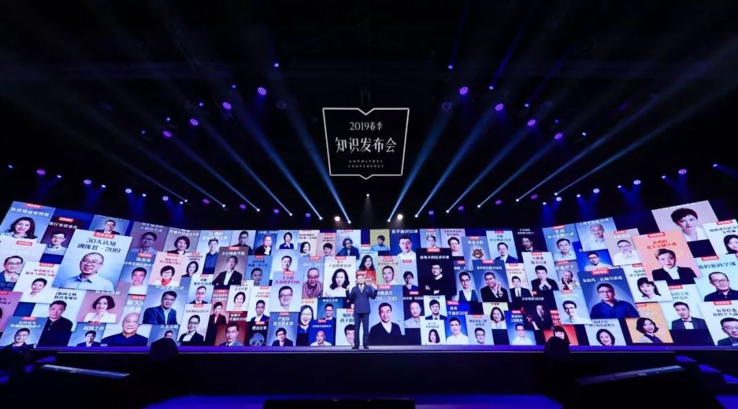 “得到”电子书升级，全文内容接入全局搜索（附罗振宇演讲全文）