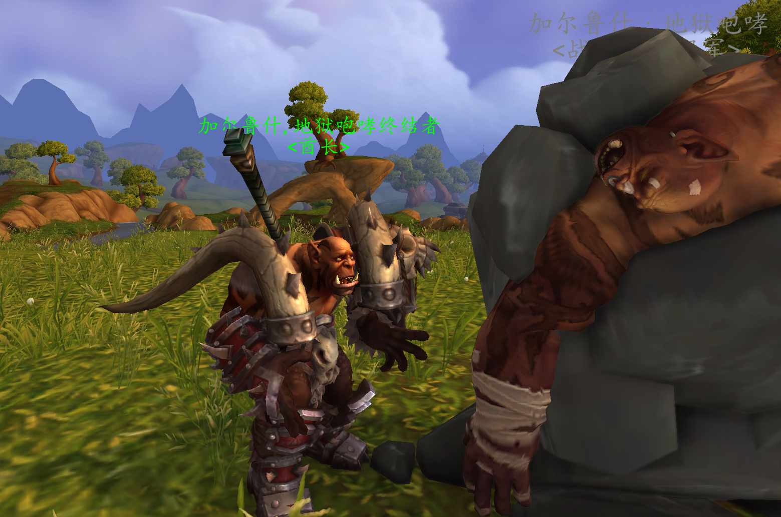 加尔鲁什地狱咆哮副本的各个boss,加尔鲁什地狱咆哮部落真正的酋长