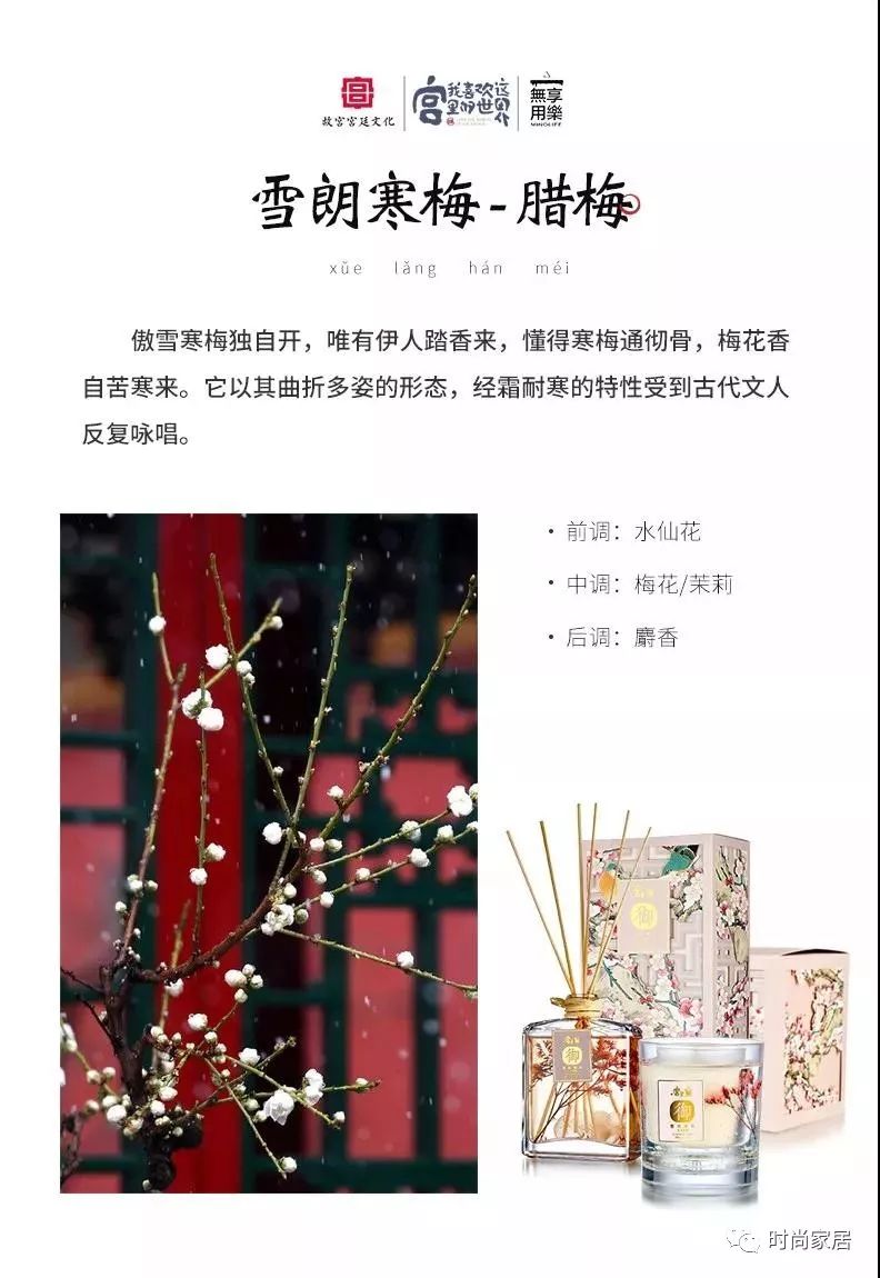 宫里上新饰品,宫里上新靠谱么