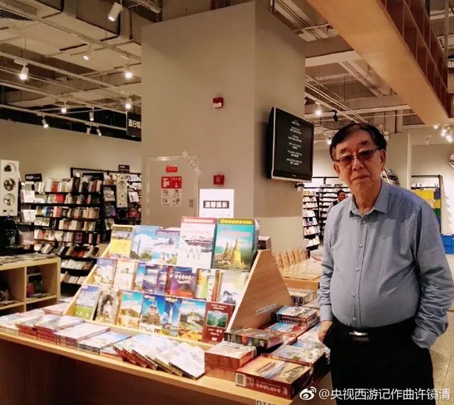 剪辑西游记音乐侵权吗,西游记被抄袭的歌曲