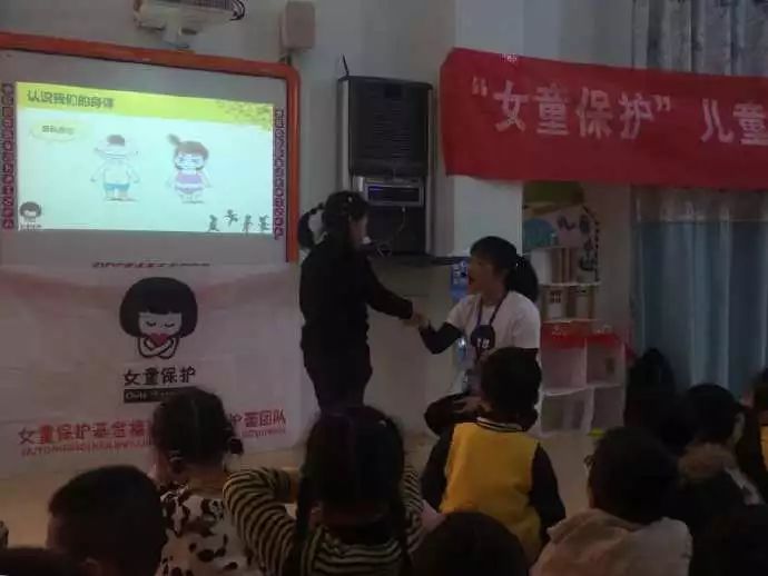 关于女童保护的一份资料,女童保护讲座全集