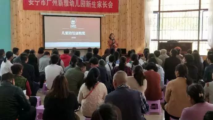 关于女童保护的一份资料,女童保护讲座全集