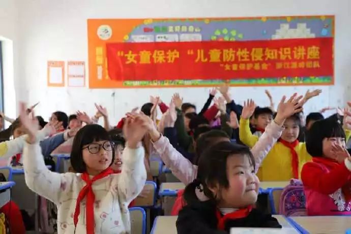 关于女童保护的一份资料,女童保护讲座全集