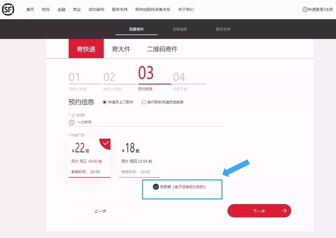 顺丰快递已保价损坏拒赔还让报警,顺丰快递已保价损坏拒赔怎么处理