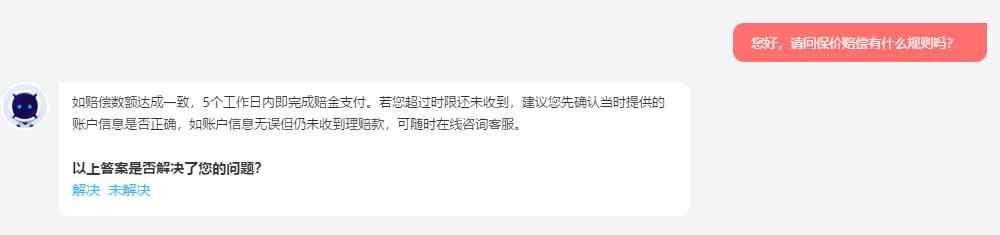 顺丰快递已保价损坏拒赔还让报警,顺丰快递已保价损坏拒赔怎么处理