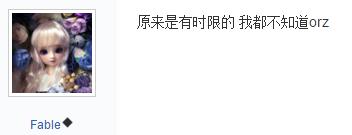顺丰快递已保价损坏拒赔还让报警,顺丰快递已保价损坏拒赔怎么处理