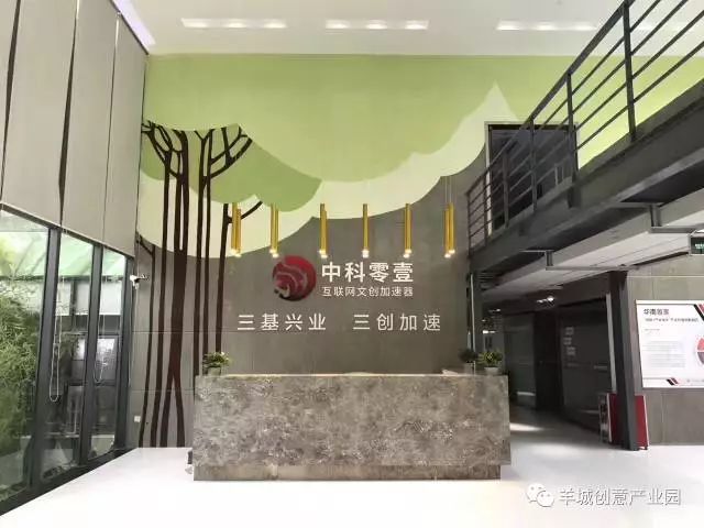 优秀！天河这个创意产业园，有才华、有颜值还很多金！