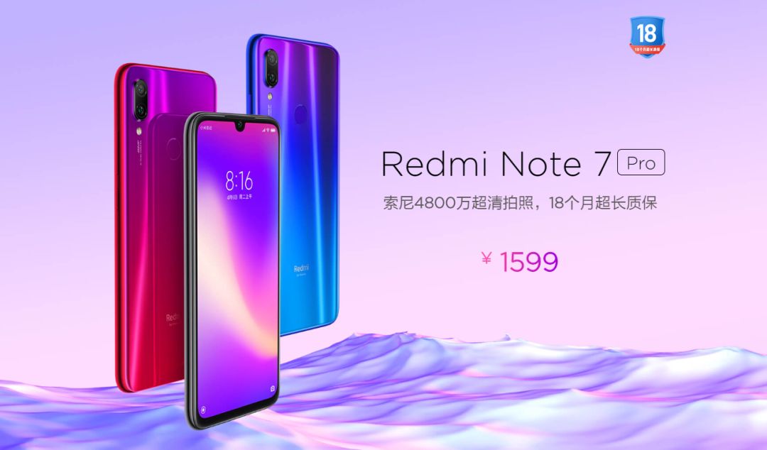 红米note7pro2021年12月12.5版本,2021年红米note7pro值得入手吗