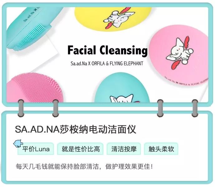 洁面仪luna真的能清洁干净吗,luna洁面仪推荐