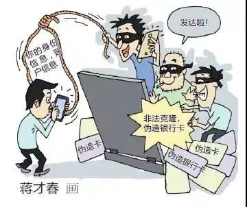 反电信诈骗套路,电信网络诈骗你应该知道这些